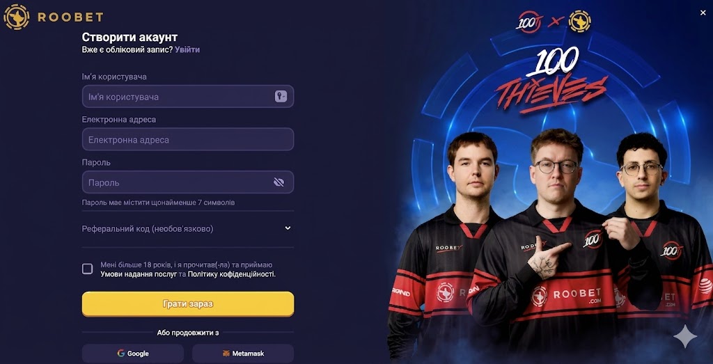 Реєстрація та верифікація в Roobet казино